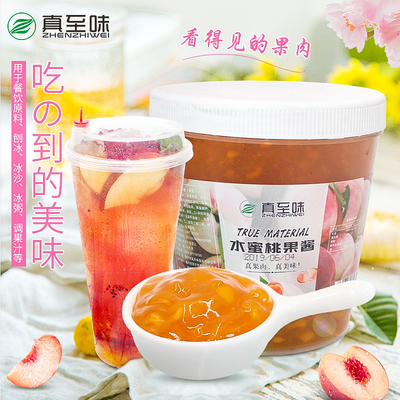 水蜜桃果粒果酱