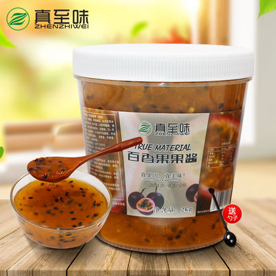 百香果果粒果酱